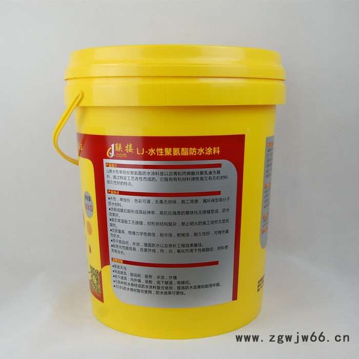 联接911水性聚氨酯防水涂料 楼顶防水材料 聚乙烯丙纶防水材料图7