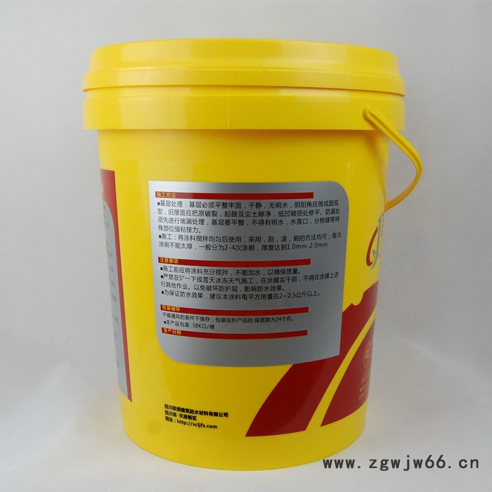 联接911水性聚氨酯防水涂料 楼顶防水材料 聚乙烯丙纶防水材料图3
