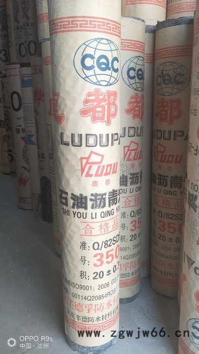 帝邦 防水材料图8