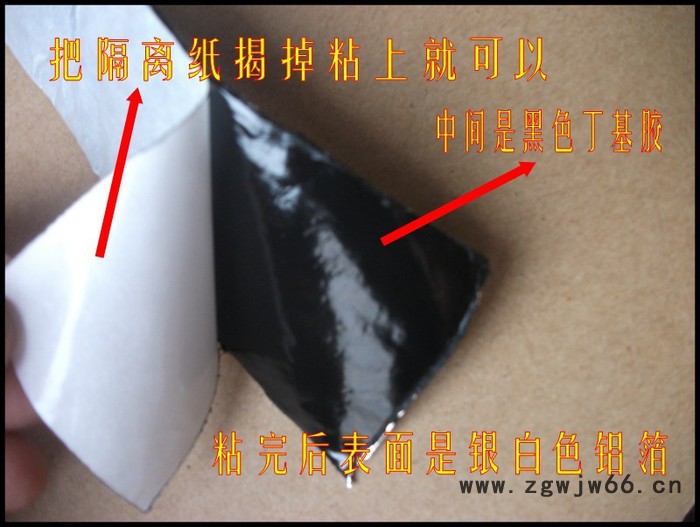 洪青密封材料屋面防水材料图2