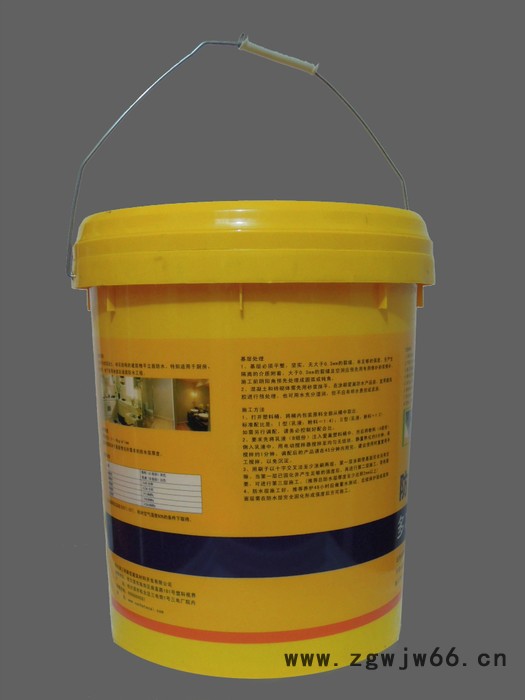 供应爱巢新型防水材料图2