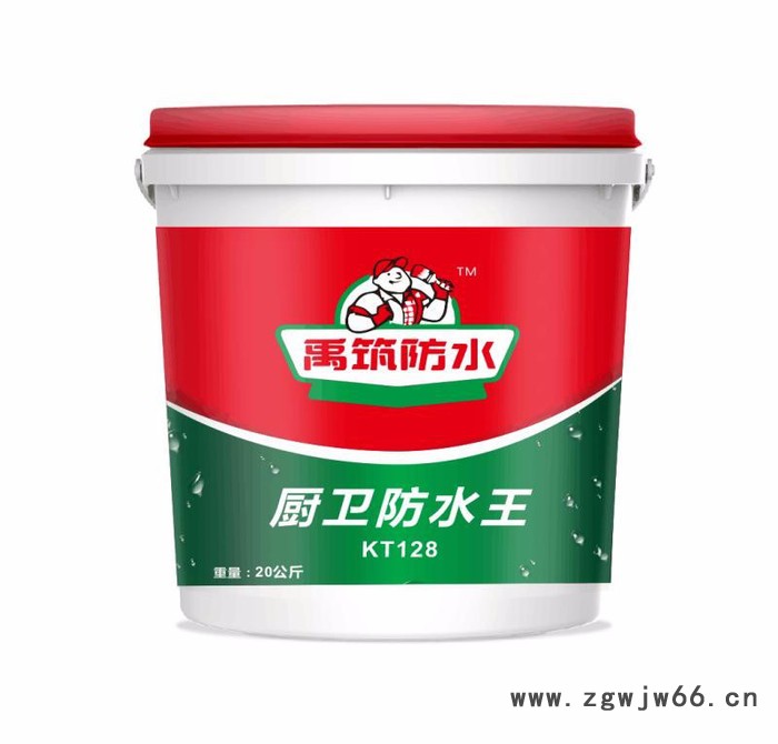 禹筑 防水材料家装防水补漏材料要防水选禹筑图3