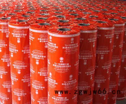 [天骄防水]聚乙烯涤纶防水卷材地下室防水材料