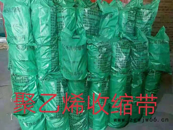 供应石油管道热收缩带3pe热收缩带聚乙烯热收缩带专业生产各种防腐保温材料图8