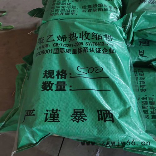 供应石油管道热收缩带3pe热收缩带聚乙烯热收缩带专业生产各种防腐保温材料图4