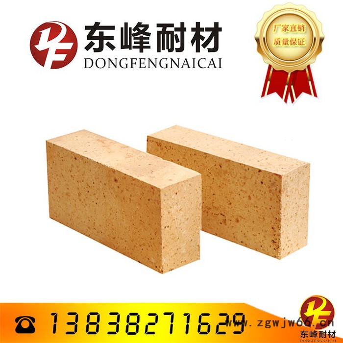**郑州东峰耐火材料耐磨耐高温 高铝砖图8