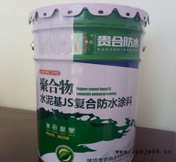 直销 聚合物水泥js防水涂料 室外屋顶防水材料 js涂膜防水图2