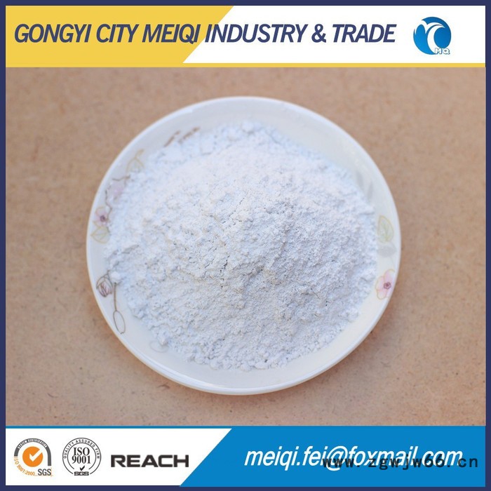 耐火材料用磷酸二氢铝图3