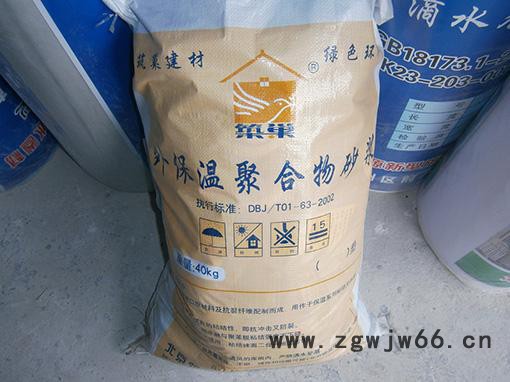 沈阳防水材料/沈阳防水材料厂家/沈阳防水材料卷材批发厂家图4