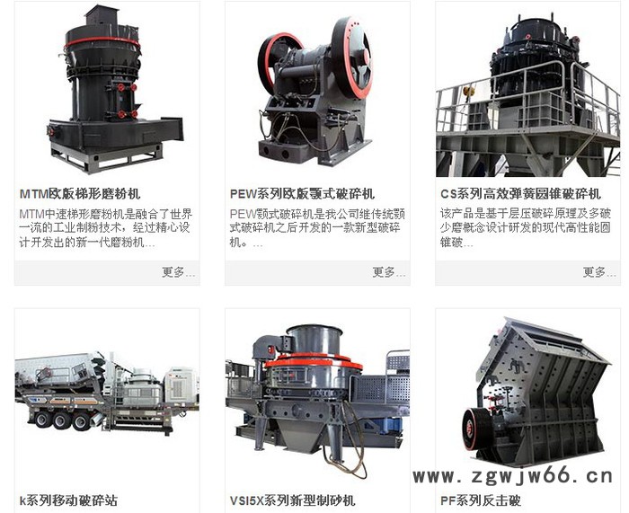 怀化耐火材料垂直破碎机图2