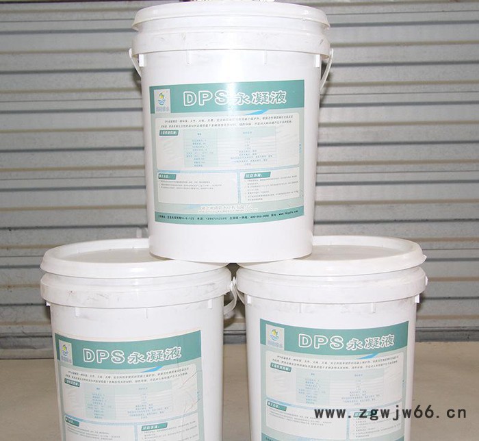 DPS防水剂 DPS永凝液 DPS防水材料 无色无味（20k图2