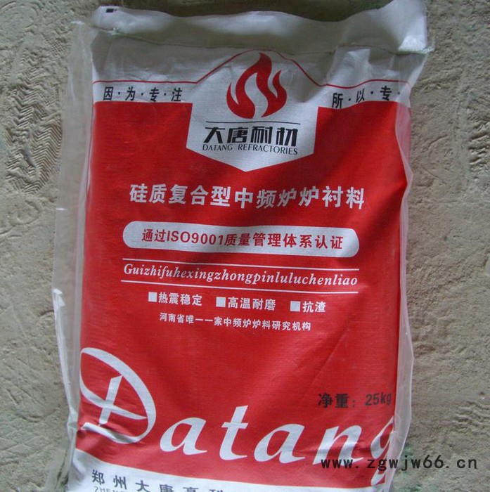 耐火材料浇注料 出铁沟浇注料 高铝耐火浇注料图2