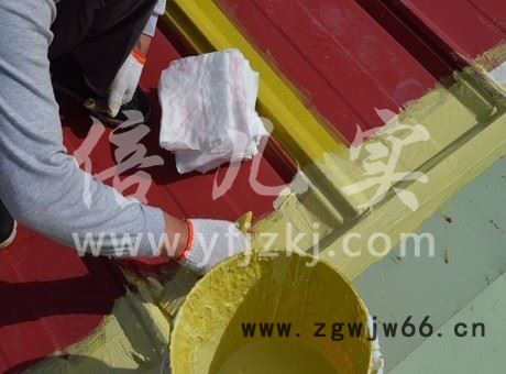 北京倍儿实金属屋面防水材料，金属屋面防水材料厂家图1