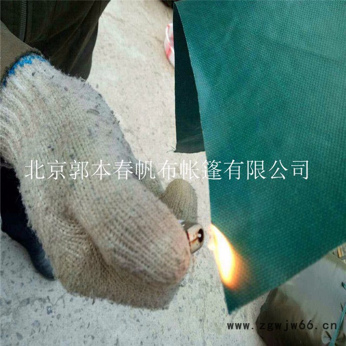 北京郭本春 防火阻燃布耐高温三防布电焊防火布 隔热布软连接风筒布 防火保温材料图2