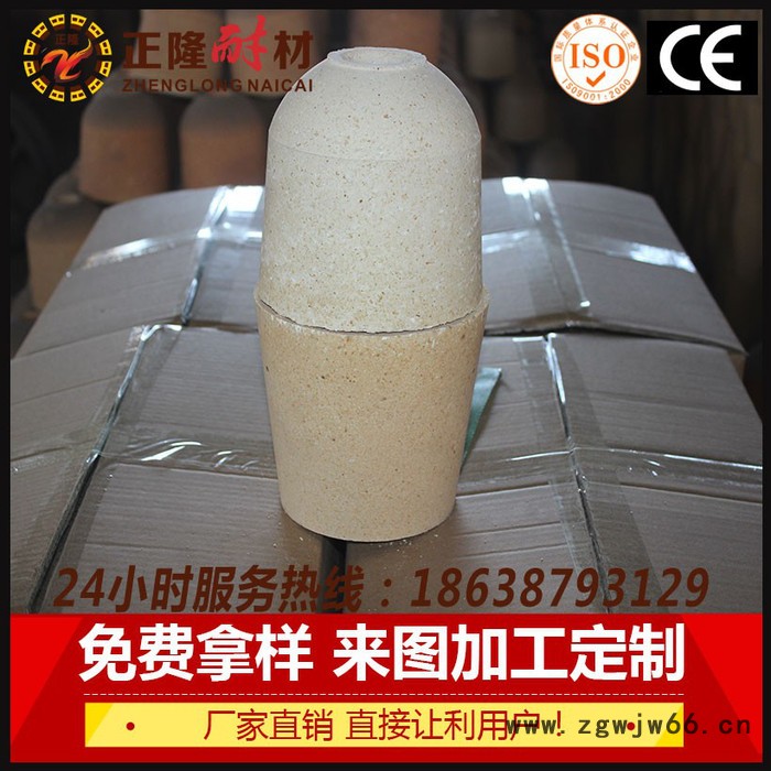铸造行业用高铝质塞头砖耐高温腐蚀抗冲刷正隆耐火材料厂家生产直销图2