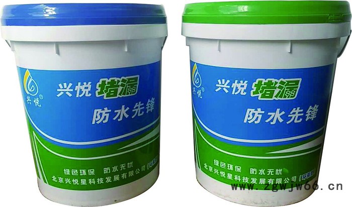 北京兴悦 海麦威防水材料图4