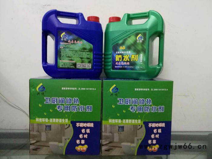 北京兴悦 海麦威防水材料图3