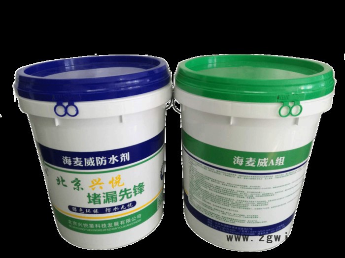 北京兴悦 海麦威防水材料图2
