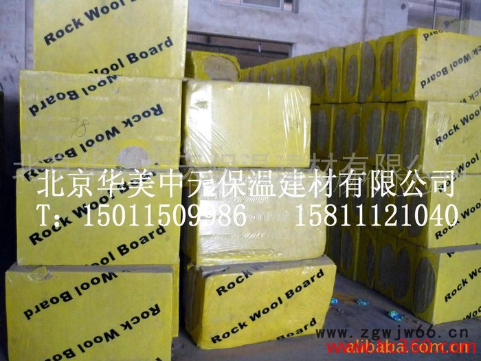 供应防火防水岩棉板 憎水岩棉板 出口岩棉板 高密度岩棉板 岩棉保温材料 外墙岩棉板 A级不燃岩棉复合板图5