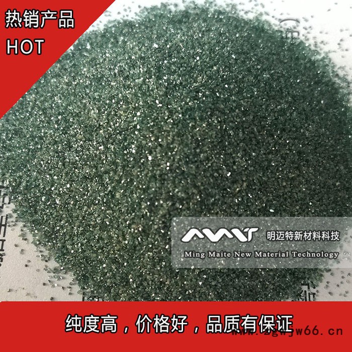 耐火材料碳化硅,低价碳化硅图2