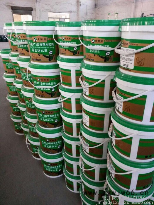 k11彩色防水材料 广州金耐德防水厂家图8
