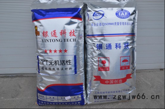 无机保温材料报价 无机保温材料报价合理 花绒供图2