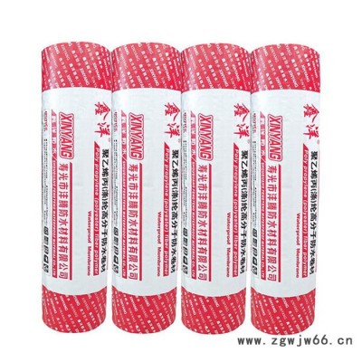 沣腾防水生产销售1.2mm涤纶防水卷材 涤纶防水材料