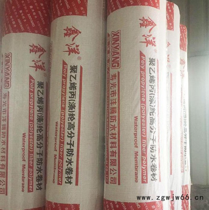 沣腾防水生产销售1.2mm涤纶防水卷材 涤纶防水材料图3
