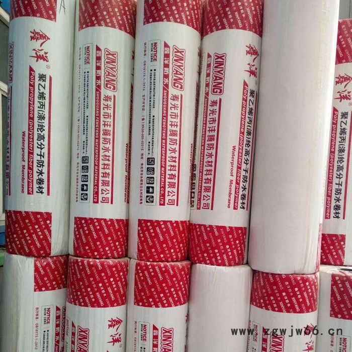 沣腾防水生产销售1.2mm涤纶防水卷材 涤纶防水材料图2