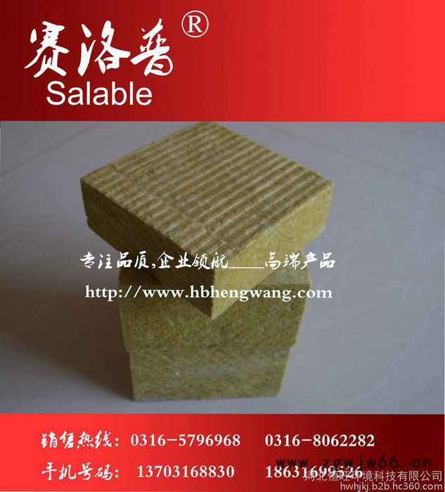 赛洛普制冷保温材料图3