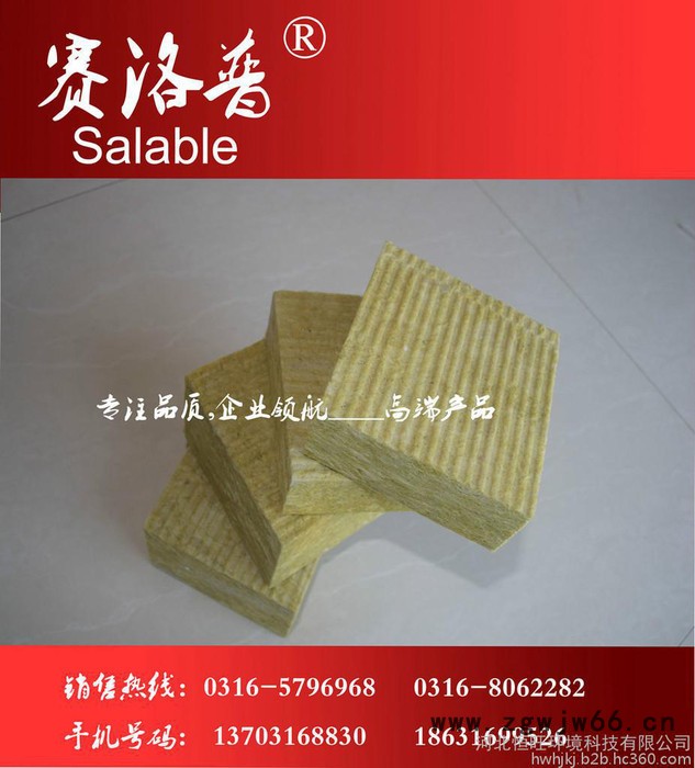 赛洛普制冷保温材料图4