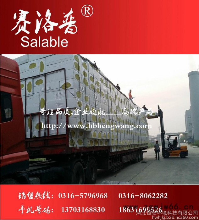 赛洛普制冷保温材料图6