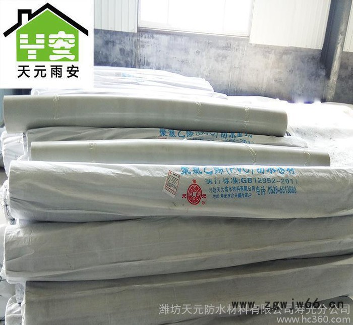 天元防水夹筋pvc防水卷材 彩色pvc防水材料自粘pvc图3