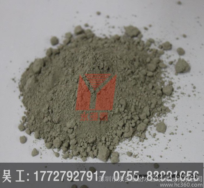 永多泰防水材料 速凝型防水堵漏王堵漏剂 卫生间防水堵漏材料