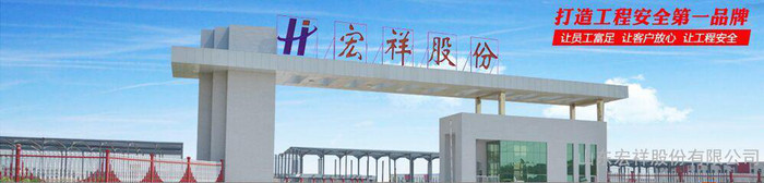 防水、防潮材料图2