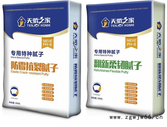 天骄之家防水、防潮材料