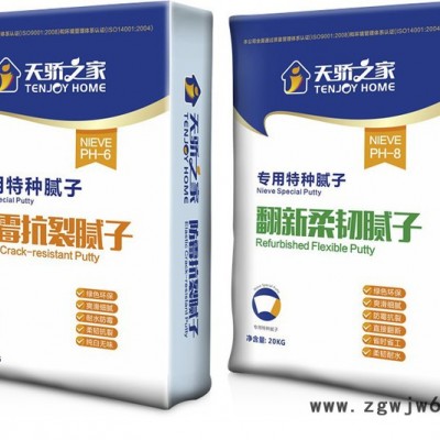 天骄之家防水、防潮材料