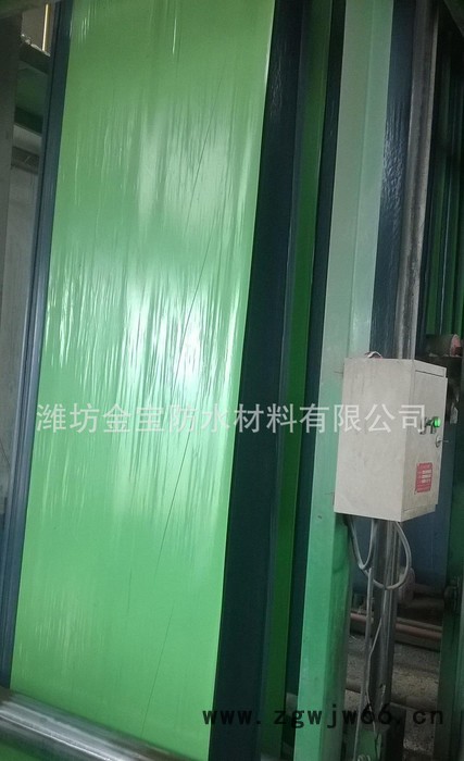 、防潮材料金宝防水苹果绿1.5mm强力交叉膜反应型自粘卷材！ 防水、防潮材料图3