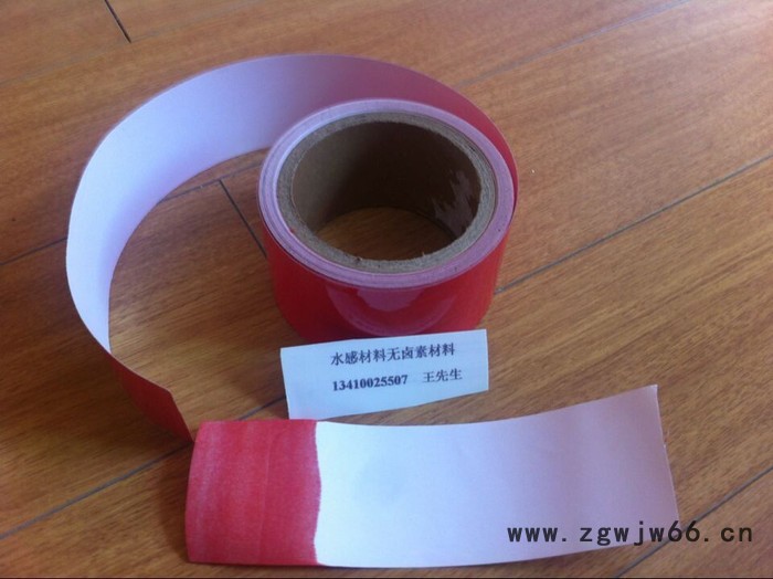 供应冠鑫GX遇水变红材料、水感材料、防水材料图4