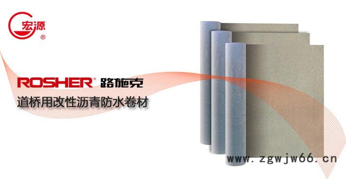 上海防水材料厂家承接防水工程建筑防水补修