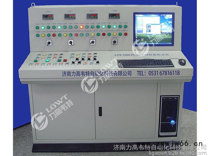 力高韦特LCS-500,LCS-1000耐火材料配料系统图6