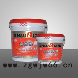 供应SBZ-005 JS 复合防水涂料 ,防水材料图2