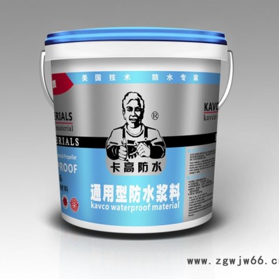 卡高 防水材料