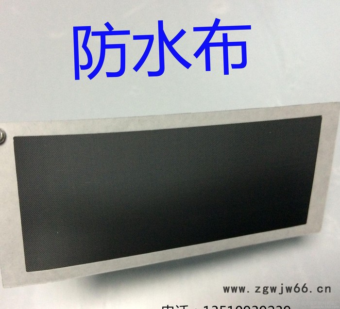 进口防水布，咪头防水材料 可定制规格图3