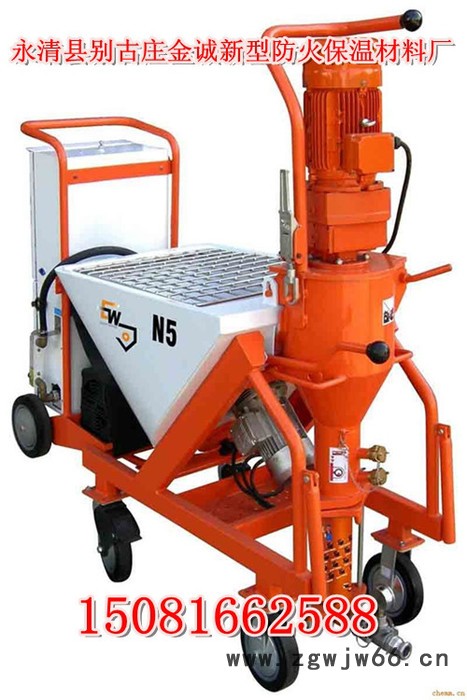 供应金诚保温材料厂家保温材料厂家 生产直销图3