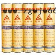 防水、防潮材料