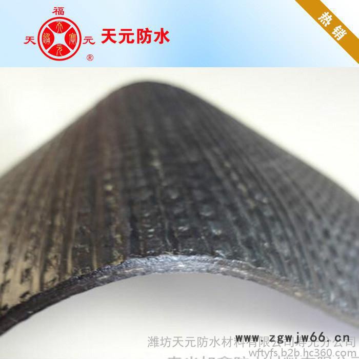 天福元 专业好防水 专注十年 sbs防水卷材  沥青防水卷材 防水材料图3