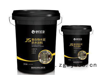 直销 JS聚合物水泥防水涂料 卫生间厨房防水材料图2