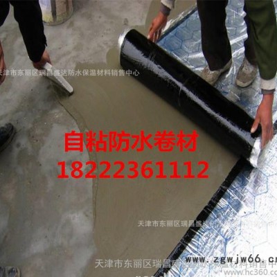 天津sbs防水卷材 sbs防水材料卷材3mm 自粘sbs防水