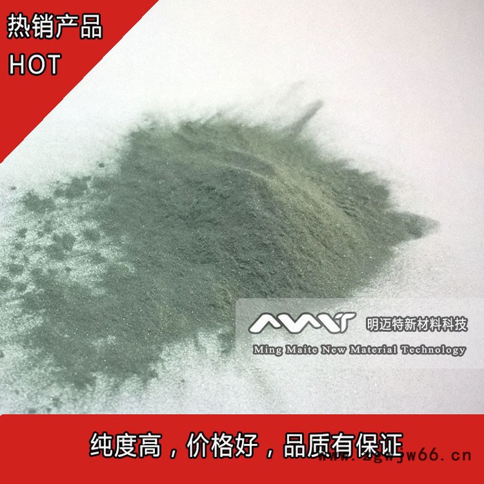 耐火材料级碳化硅微粉,河南厂家图8